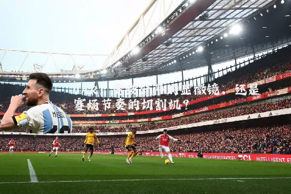 VAR：竞技公平的显微镜，还是赛场节奏的切割机？